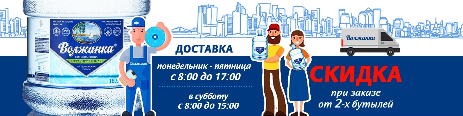 Фирменный Магазин Волжанка Фирменный Магазин Волжанка
