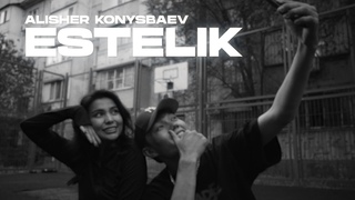 Alisher Konysbaev - ESTELIK (lyric video)
