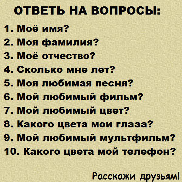 пышного задай вопросы к картинкам и ответь на них они являются