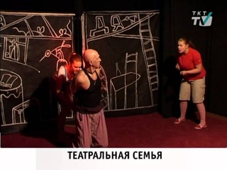Репортаж ТКТ про театр “Синтез“ ДДЮТ
