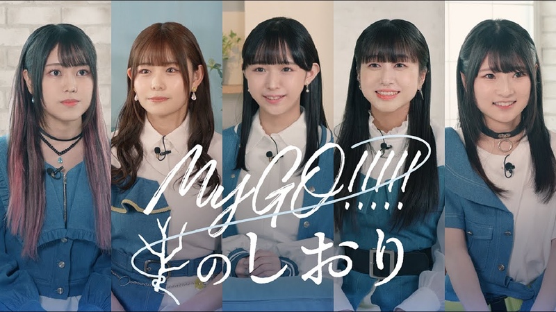 My GO no Shiori,