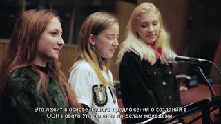 Международный день молодежи — 12 августа - YouTube