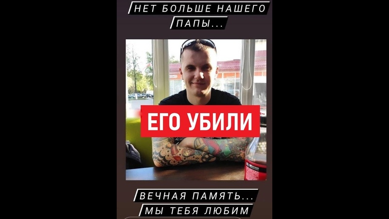 Это убийство сомнений больше