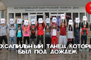 День апрельского здоровья под дождем