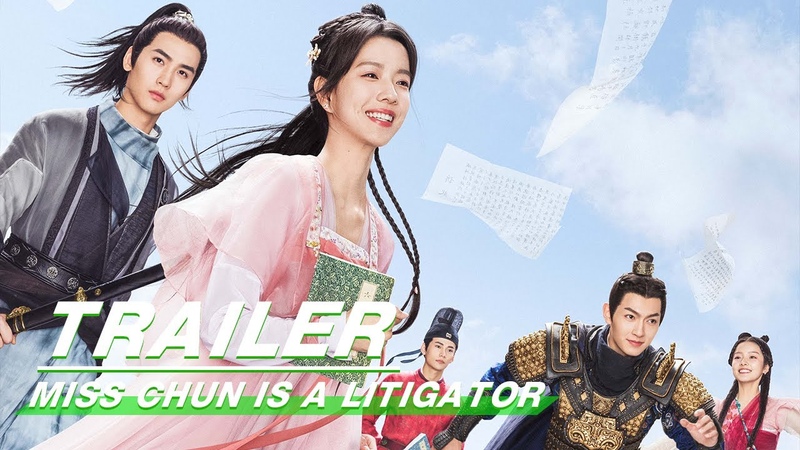 Trailer: Miss Chun is a Litigator is Coming Soon, Miss Chun is a Litigator, 春家小姐是讼师, i