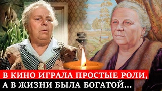 ПРОСТАЯ НА ЭКРАНЕ, а в ЖИЗНИ БЫЛА ИЗВЕСТНОЙ И БОГАТОЙ ЖЕНЩИНОЙ |Судьба удивительной актрисы МАЗУРОВА