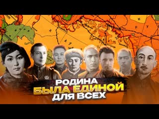 Герои из Советской Средней Азии, воевавшие за СССР в Великой Отечественной войне