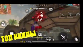 МЕГА НАГИБ МУВИК В free fire №1