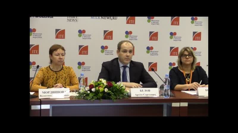 Белов А. С. Есть ли сыр после эмбарго Выставка Молочная и