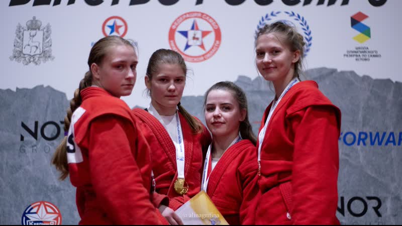 Первенство России по самбо до 24 лет. Финал 54 кг: Софья