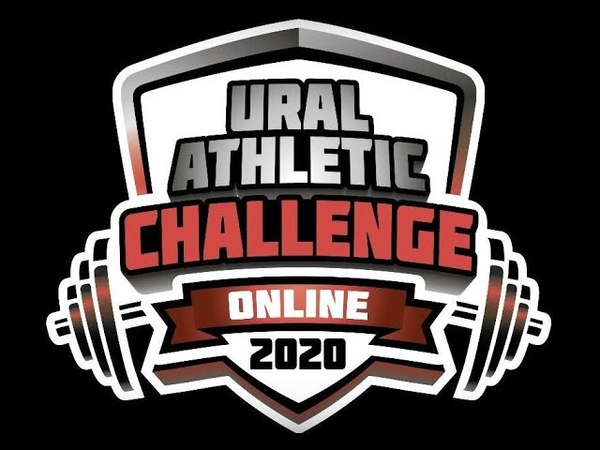 Ural Athletic Challenge 2020. Задание 2. Сброс