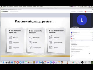Невероятные перспективы стать № 1 в Мире!