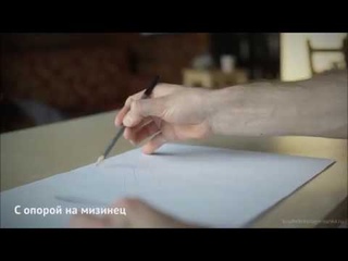 Как штриховать, сохраняя лист чистым