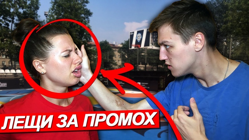 1 vs 1 НА ПОЩЕЧИНЫ Девушка против