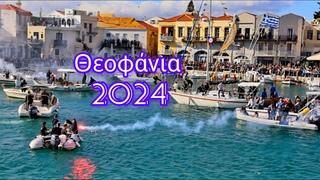 🇬🇷 Президент Греции на Крещение в Ретимно | Θεοφάνια Ρέθυμνο 2024