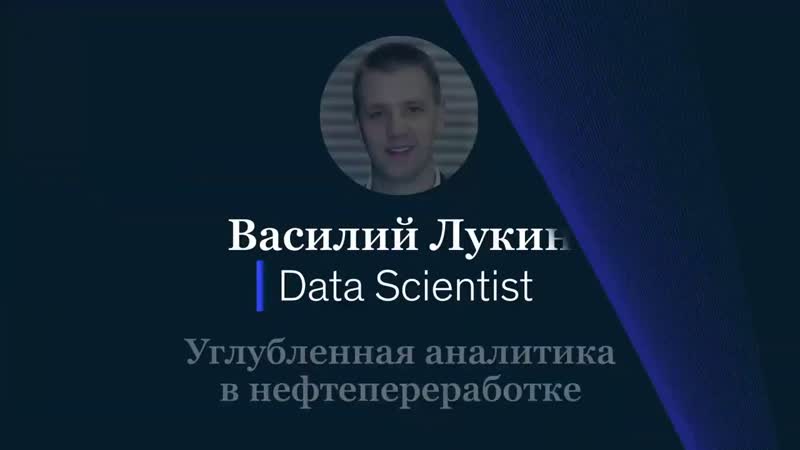 Mc Kinsey: Углублённая аналитика в тяжёлой