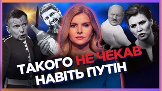 Соловйов МАТЮКА ПУТІНА. Хабаровськ відколовся від РФ. Медведва відправили в Африку / СЕРЙОЗНО!