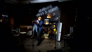 Саша Невская_Фестиваль “Рождённые в Осени“ - 24 сентября 2023