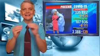 Короткие новости без политики 68