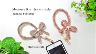 DIY Macrame bow phone wristlet/strap/