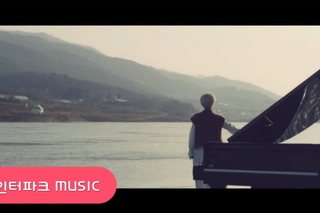 Park Ki Young - Walk and walk