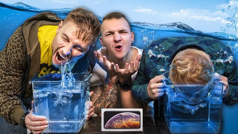 КТО ПОСЛЕДНИЙ ВЫНЫРНЕТ из АКВАРИУМА, получит i Phone XS
