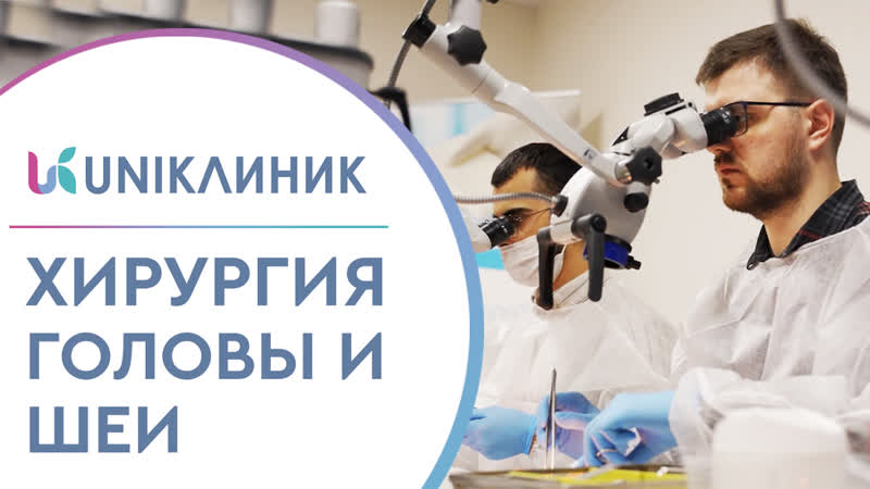 Мастер класс для врачей Микрохирургическая техника в