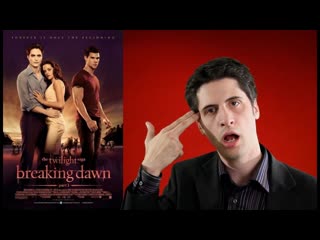 The Twilight Saga: Breaking Dawn Part 1 movie review