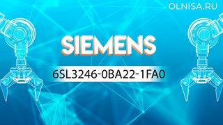 6SL3246-0BA22-1FA0 Блок управления Siemens - Олниса 24