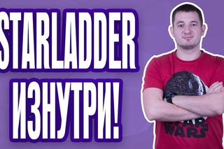 Как я на Starladder ходил! | Подписчики, игроки и киберспорт на стадионе “Олимпийский“!