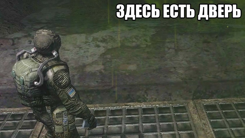 ОТКРЫЛ ДВЕРЬ В ШАХТЕ РЫЖЕГО ЛЕСА. STALKER Контракт на хорошую