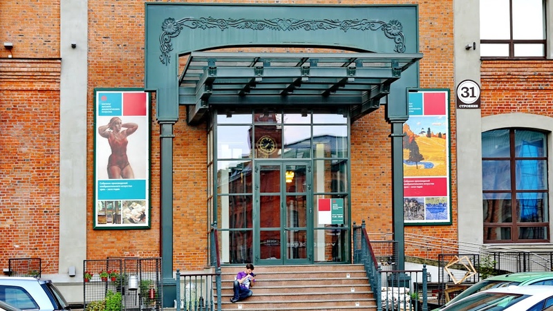 Museum Institute of Russian Realistic Art, Музей Институт Русского