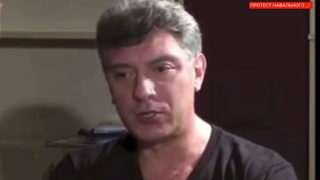 Самая крупная воровская схема в России это Олимпиада в Сочи . Борис Немцов