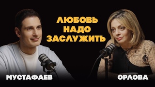НИЗКАЯ САМООЦЕНКА: как ее распознать, что с ней делать и зачем быть эгоистом | Анетта Орлова