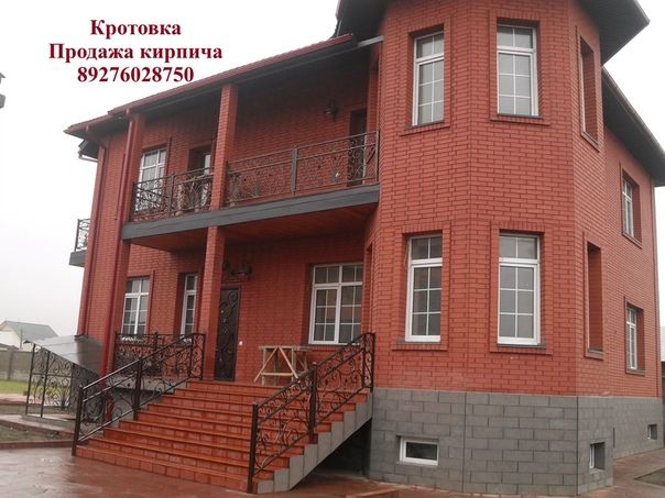 Новомосковский кирпич облицовочный красный. Дом из разных кирпичей. Дом облицованный красным кирпичом. Сочетание желтого и красного кирпича. Дом из облицовочного кирпича.