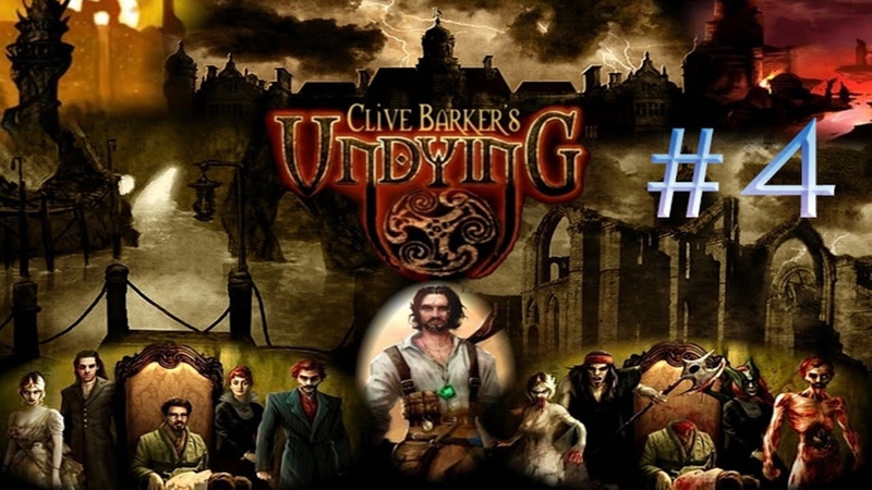 Clive Barkers Undying Серия 4 Смерть