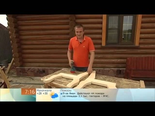 Садовая скамейка своими руками