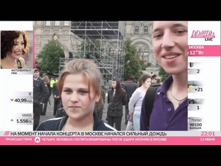 Концерт на Красной площади это и есть «марш миллионов»