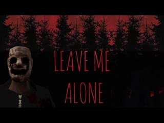 МАНЬЯК-ДУРАК  Leave me alone