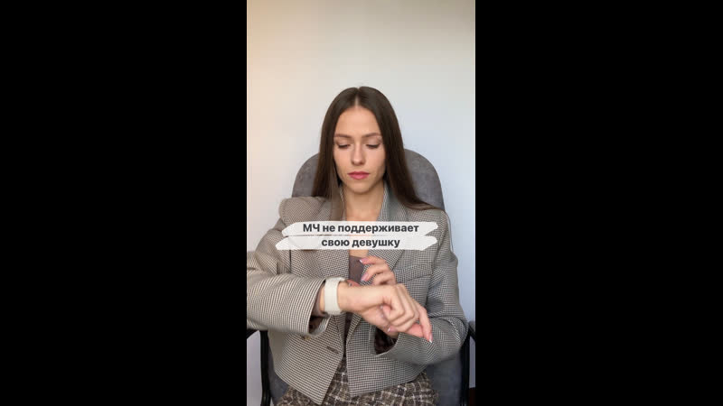 Молодой человек не поддерживает свою