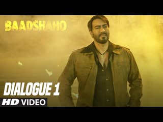 Woh Army Thi Par Hum Bhi Toh Harami The: Baadshaho (Dialogue Promo 1) Releasing 1 September