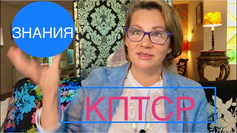 127 РАБОТА С ЖЕРТВАМИ НАРЦИССИЧЕСКОГО АБЬЮЗА. ОБУЧЕНИЕ