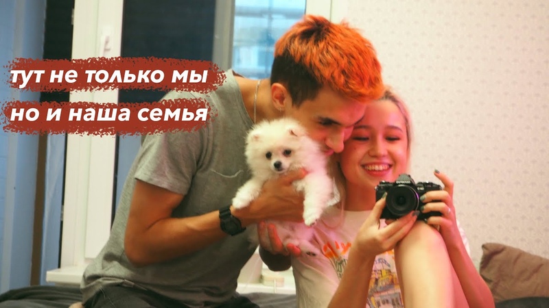 VLOG 8 Знакомим Майю с