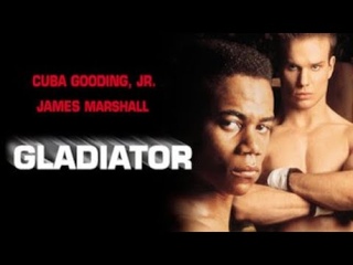 Gladiator (1992)