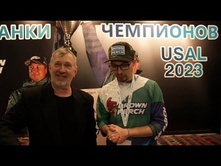 Выставка Охота и рыболовство на Руси стенд Brown Perch