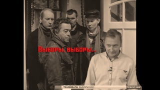 ПРАВДА и позор на дебатах 2021. Побег с дебатов. Прямой эфир.