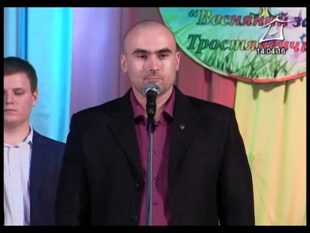 Весняний заспів тростянечини заключні