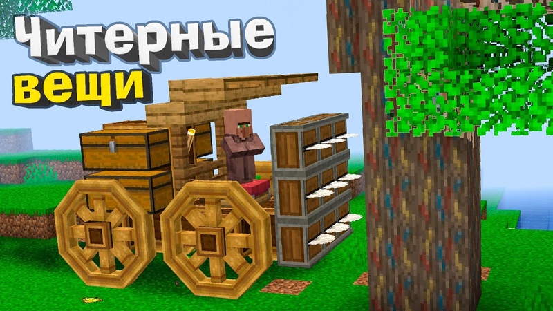 СУПЕРПИЛА, ДЖЕТПАК и ВЕЗДЕХОД Хардкорный майнкрафт Minecraft 1.