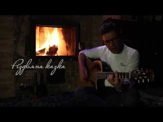 ЛесикСам  Загадай Бажання (lyric video)