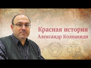 “Скандал в парламенте Канады: дивизия «Галичина» и мифы бандеровской пропаганды“ Исторические беседы
